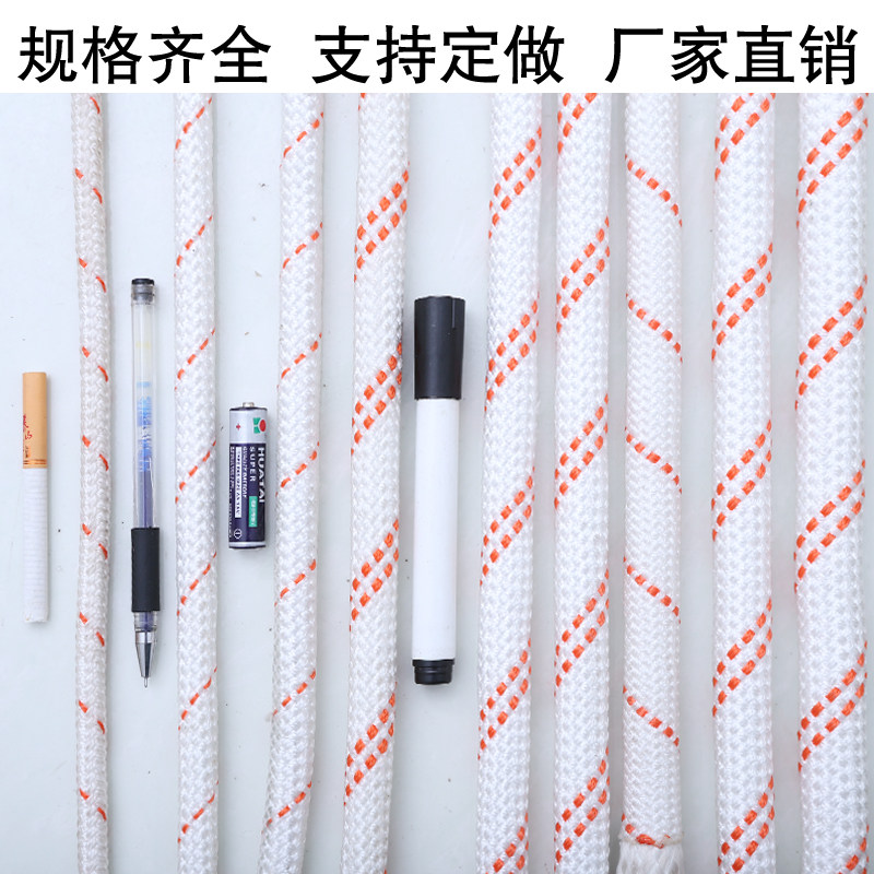 钢丝芯高空作业绳户外安全绳尼龙绳登山绳捆绑绳保险绳耐磨绳绳子