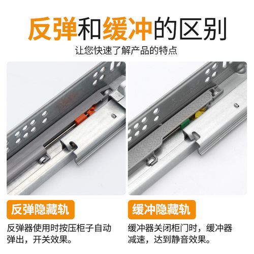 东钢隐藏式轨道托底阻尼三节全拉出滑轨缓冲抽屉底装滑道加厚导轨