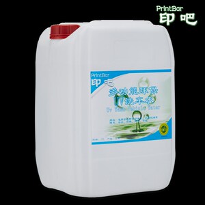 印吧UV洗车水印刷UV油墨清洗剂 环保低气味清洗墨辊uv油墨20升装