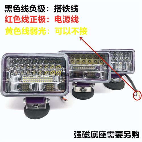 货车大视野LED射灯12V24V汽车倒车灯超亮345寸改装强光灯前照客厅