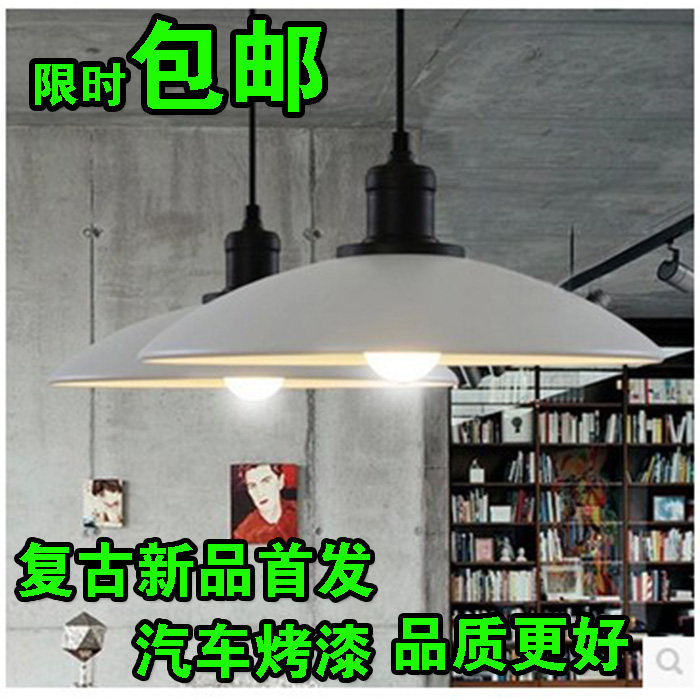 北欧单头复古工业锅盖灯餐厅灯吧台书房卧室简约铁艺美式乡村吊灯