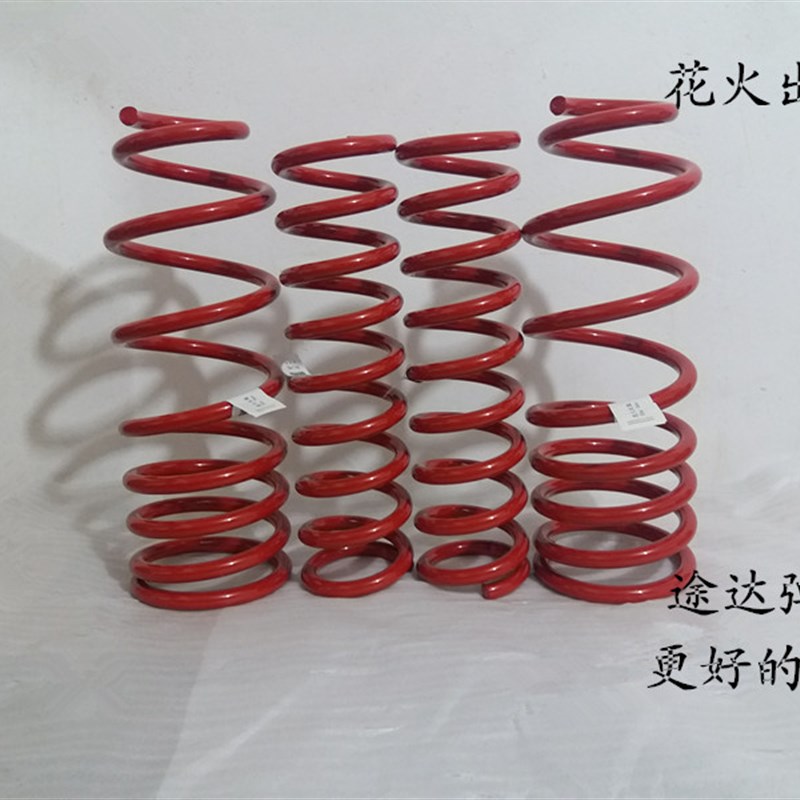 途达/纳瓦拉/锐骐6加强粗加高增升高改进减震器弹簧套件 花火改装