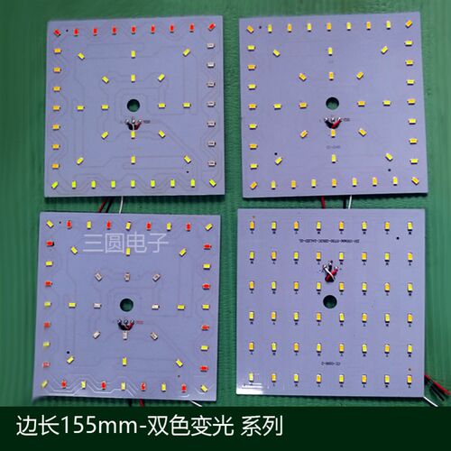 过道灯板led正方形贴片光源板24W灯珠玄关阳台灯变光12W155彩光