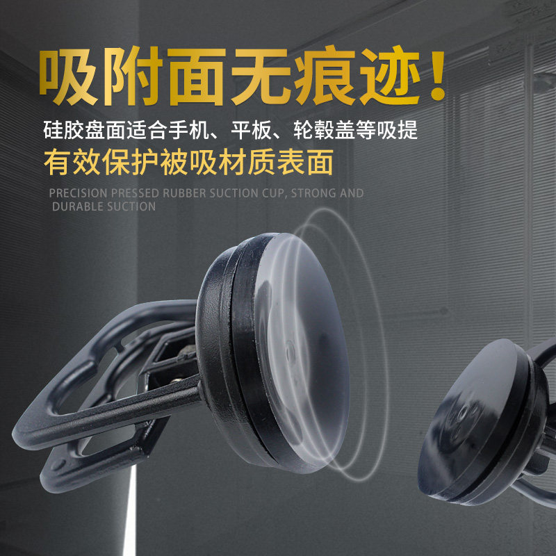 铝合金小吸盘手机平板轮毂盖拆机工具集成吊顶功能安装玻璃吸盘多