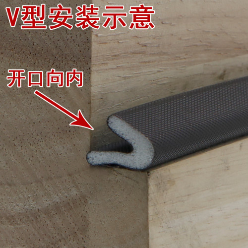 不锈钢防盗门密封条自粘型防风神器保暖门缝边隔音门贴包覆式胶条