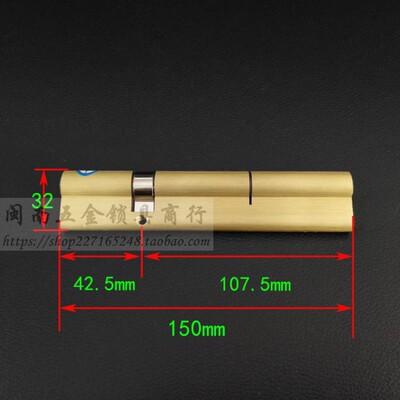 超C级多轨道边柱纯铜锁芯 加长加厚防盗门锁芯130/140/150mm偏心