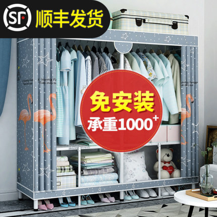 折叠免安装布衣柜简易衣柜挂衣柜钢管加粗加固家用套布拉链全封闭