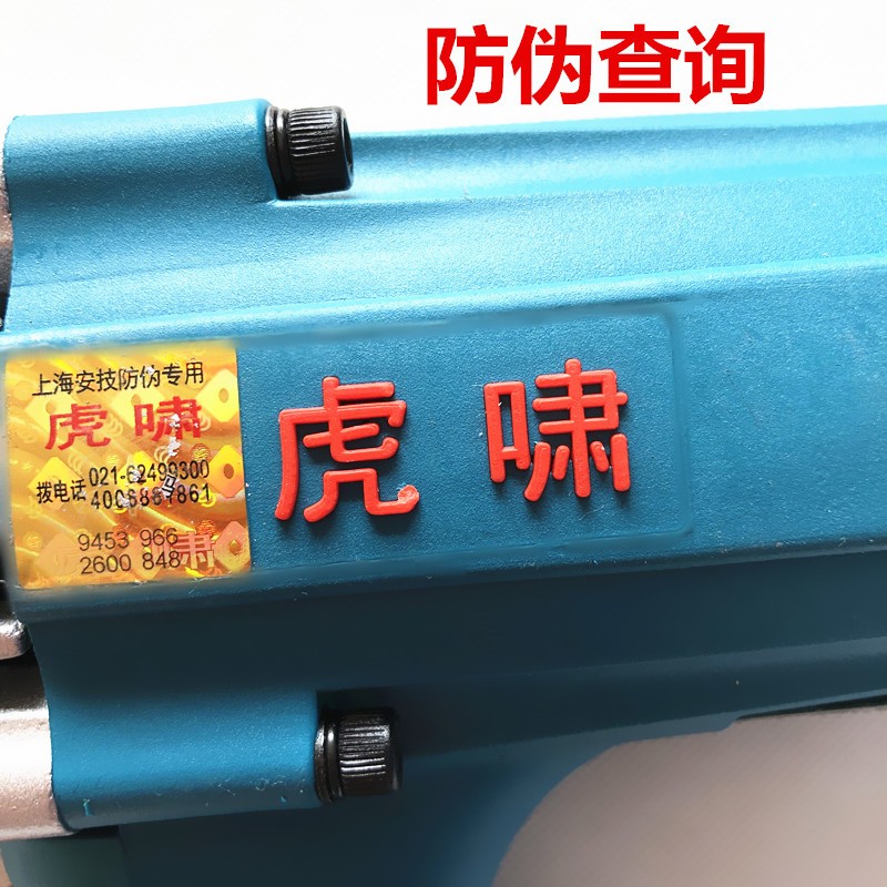 虎啸电动扳手220V大扭力冲击扳手 汽修电风炮12C/E16/20C/S20/24C