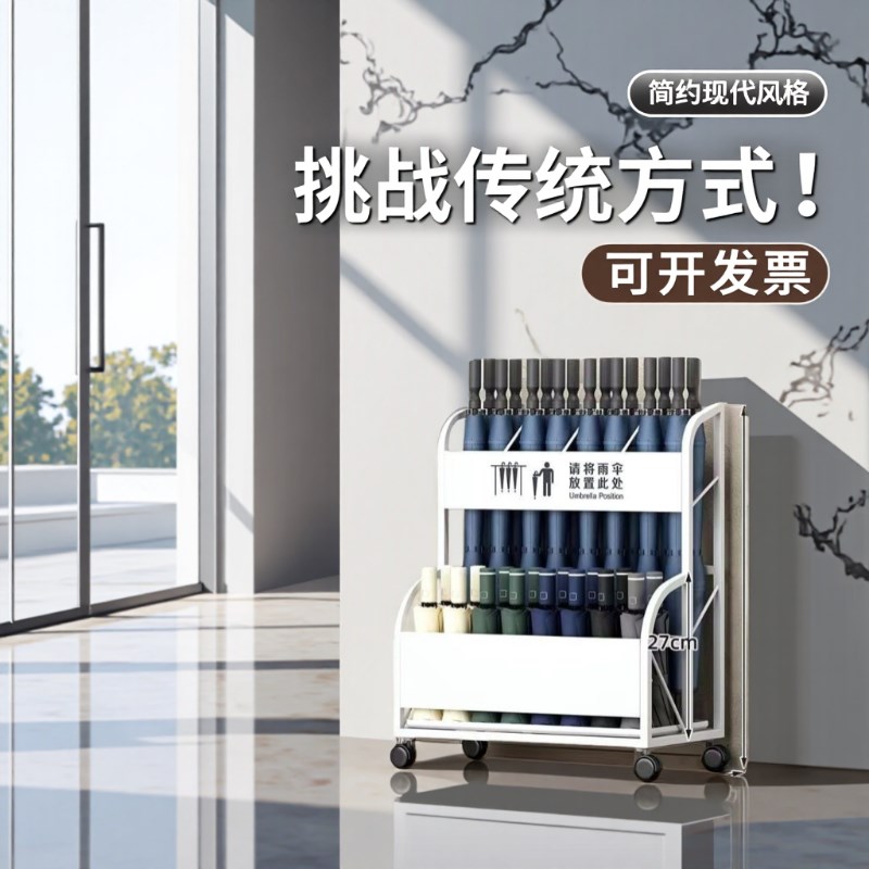 门口放伞架商用大容量酒店大堂教室伞桶雨伞沥水置物架雨伞收纳架