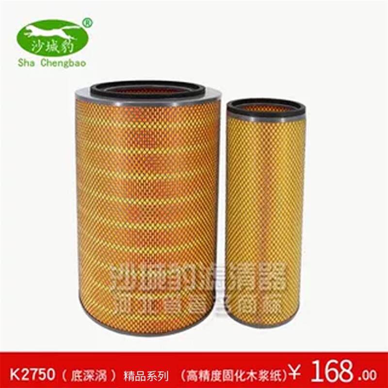 K2750深窝适配金龙金旅客车东风天豹奔驰K2749空气滤芯空滤清器格