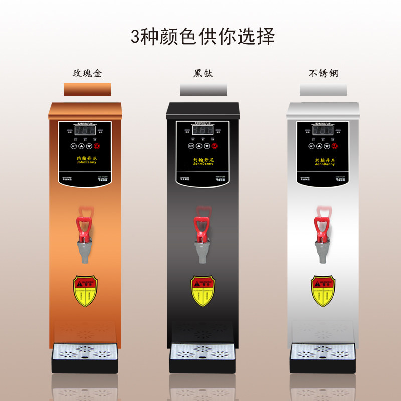 约翰丹尼步进式开水机奶茶店商用全自动大容量热水机可直饮开水器