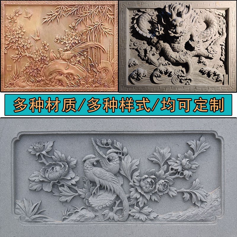 石雕浮雕壁画外墙青石地雕人物照壁汉白玉九龙壁画大理石影壁墙