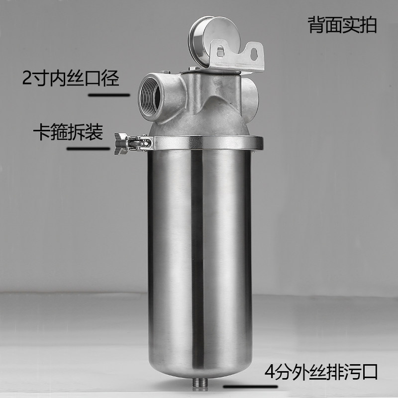 133大胖前置过滤器反冲洗家用不锈钢快拆卡箍全屋净水器 井水泥沙