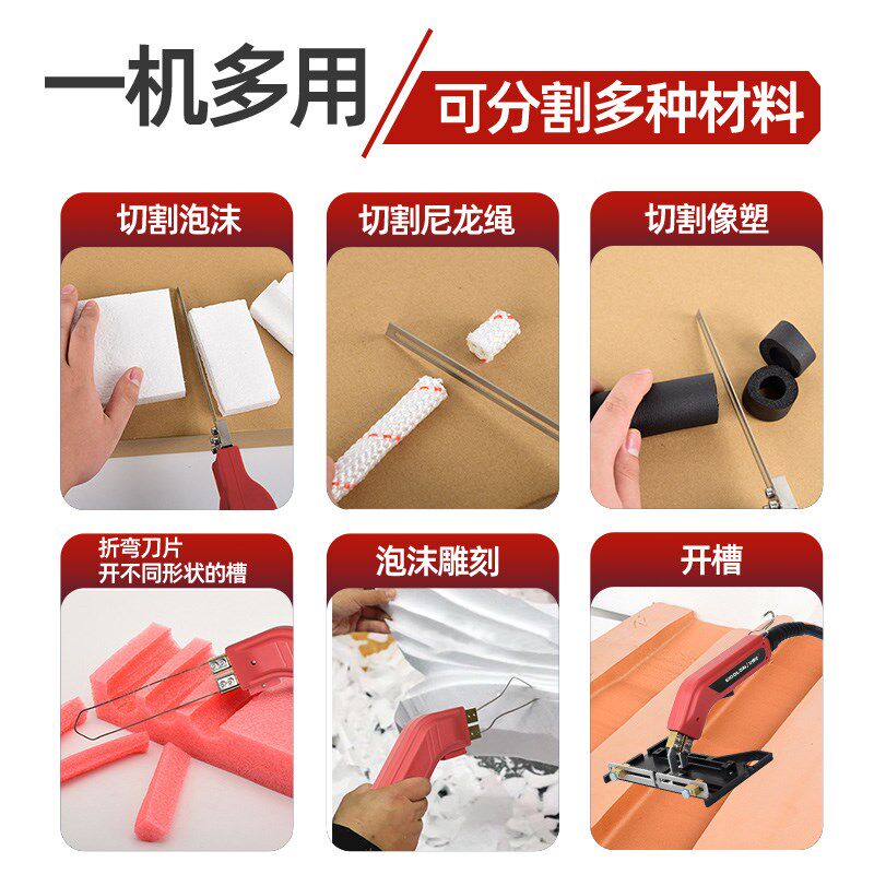 专业电热刀泡沫切割刀塑料kt板切割神器热切刀海绵苯板热熔切割刀