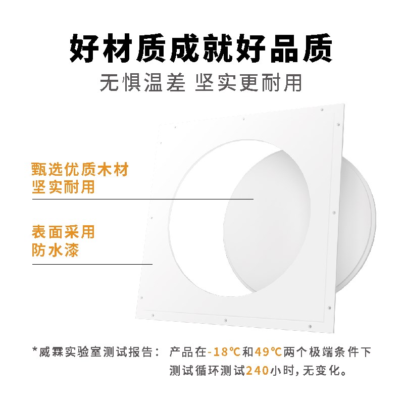 埃瑞德木质隐形检修口中央空调新风管道预埋吊顶维修装饰盖板圆形