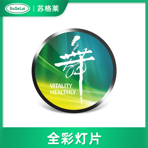广告灯投影灯logo商铺店门口商用led地面投射灯门头招牌带字定制