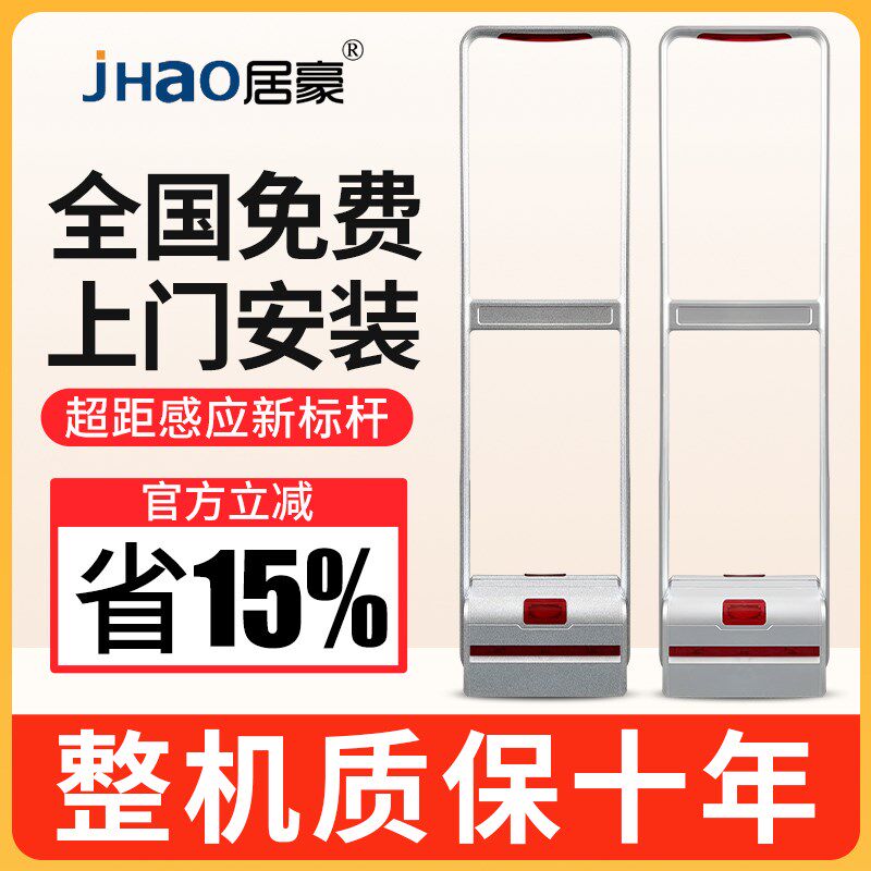 超市防盗门禁服装店化妆品防盗器超市安检门声磁超宽防盗报警系统