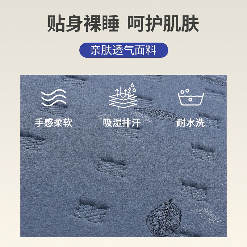10公分床垫子天然3e环保椰棕偏硬的纯乳胶儿童护脊腰家用厚可折叠