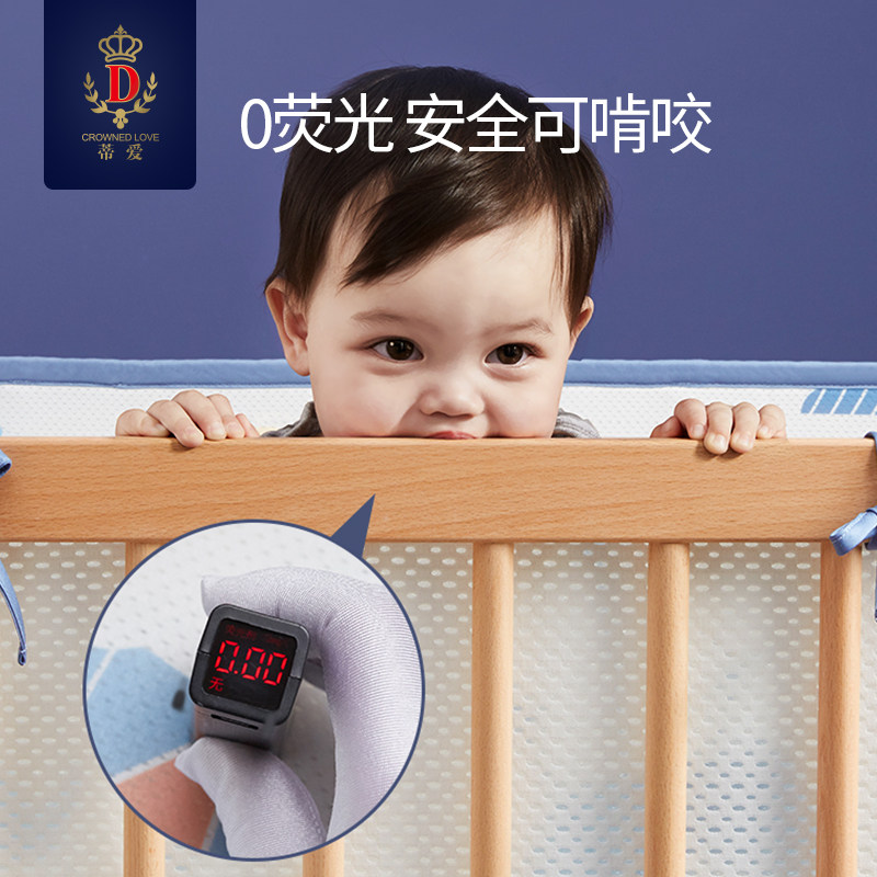 蒂爱婴儿床床围床品拼接挡布透气新生防撞加高棉床上用品套件四季