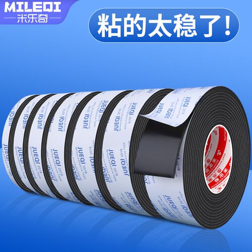 门窗海绵密封条玻璃门推拉窗缝防风铝合金隔音淋浴房门加厚防漏风