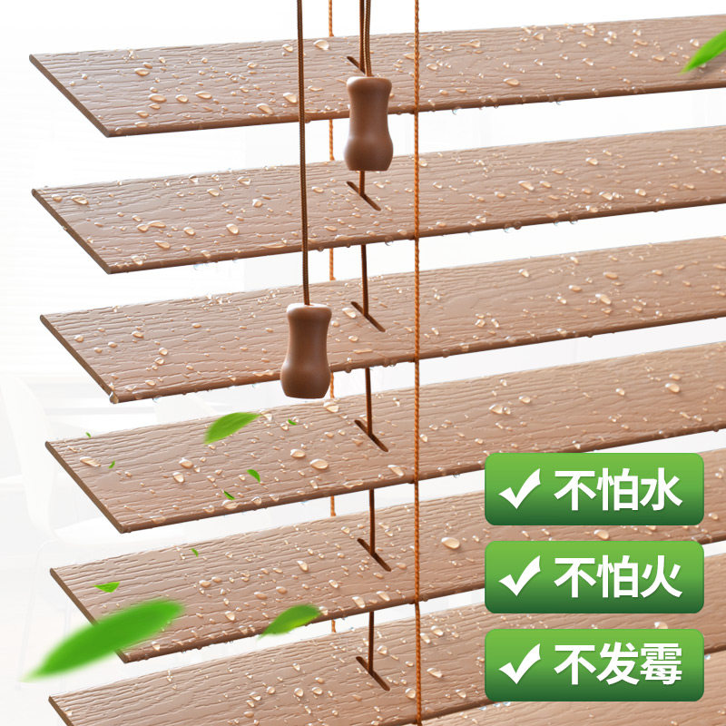 致尚 防水木百叶窗帘木质压痕阻燃卫生间厨房卧室百页定制百叶帘