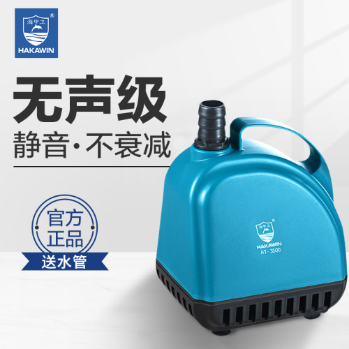 海甲卫鱼缸水泵低水位底吸超静音循环泵小型过滤抽水泵养鱼换水泵