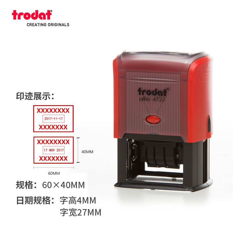 卓达新品4727轻型回墨印章翻斗可调日期章可自动上墨翻转