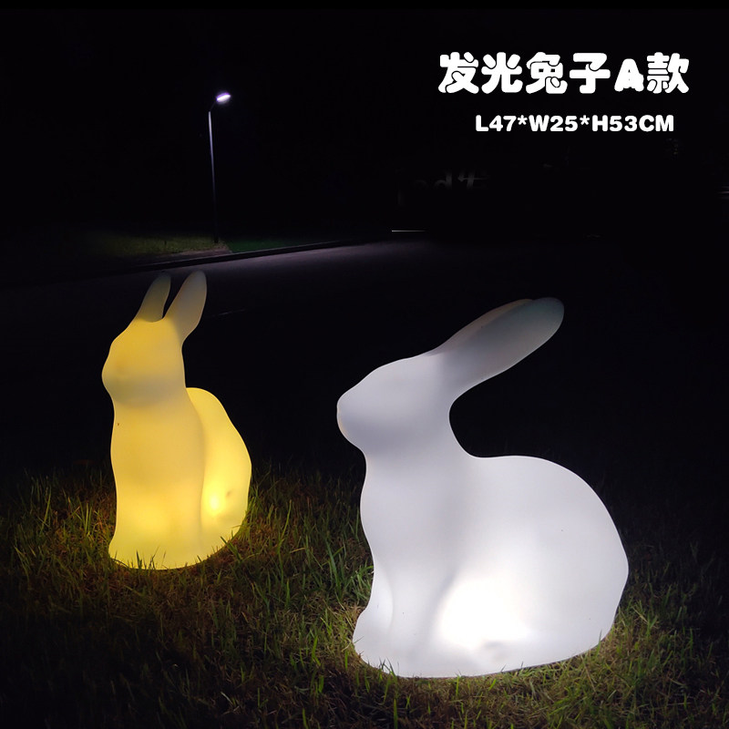 led七彩发光装饰可遥控变色户外广场庭院防水防摔兔子灯嫦娥花园