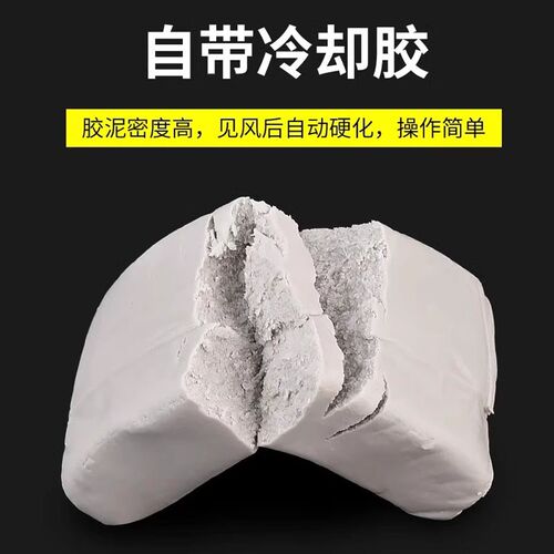 空调口堵洞密封胶泥防鼠家用下水道填充封堵泥防臭防水密封胶泥
