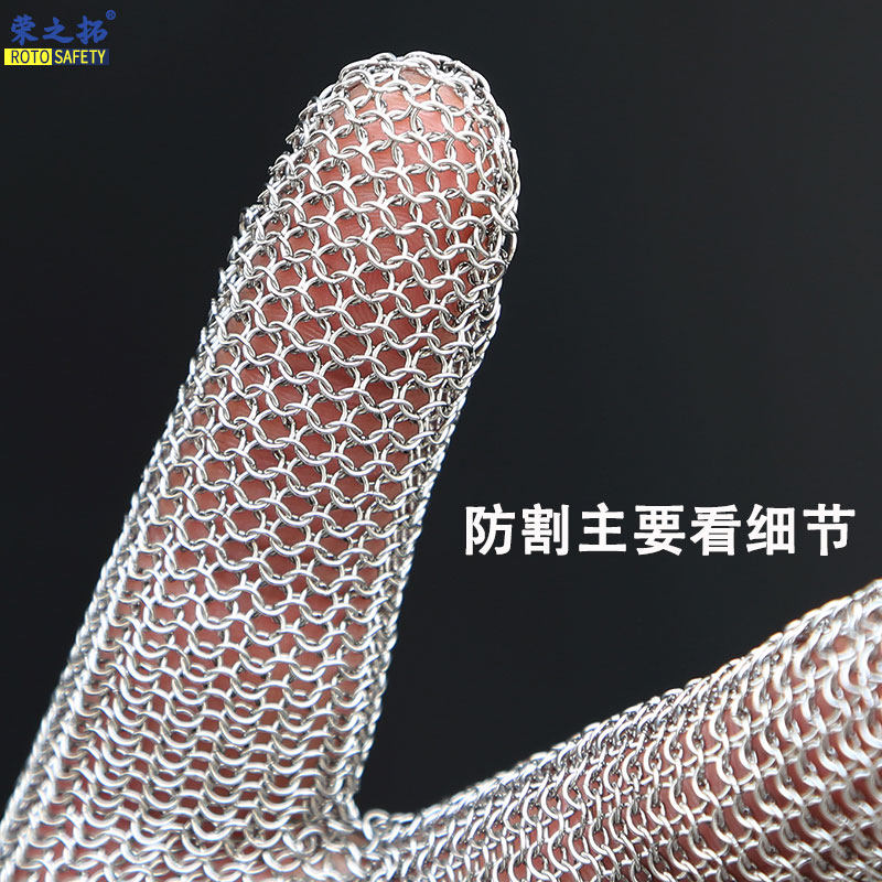 荣之拓加长15CM长款不锈钢环铁手套5级防割防刺食品屠宰木工电锯