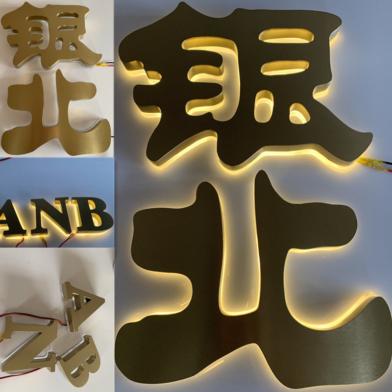 不锈钢字不锈钢水晶背发光 不锈钢发光字发光字门头招牌迷你字