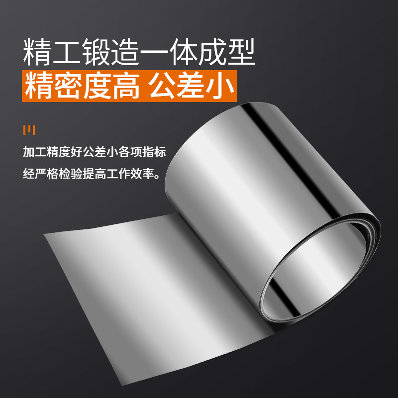 H+S不锈钢间隙垫片高精密模具西德间隙片100mm宽矽钢片碳钢间隙片