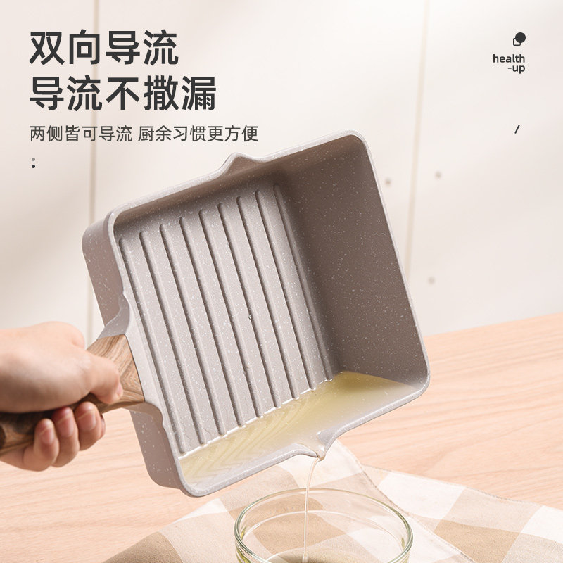 玉子烧日式家用平底锅不粘厚蛋烧方形麦饭石小煎锅煎蛋牛排煎锅