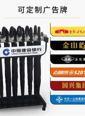 雨伞架宾馆大厅酒店大堂用伞带锁长柄伞弯柄雨伞定制logo广告伞