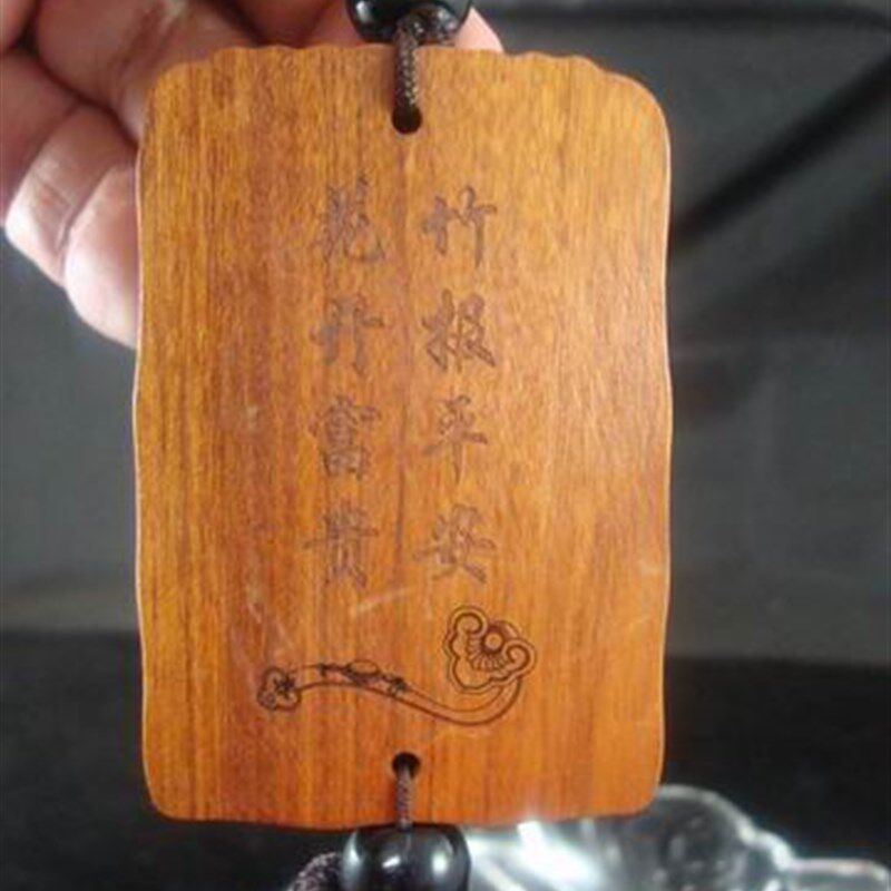 中式竹报平安木雕工艺品挂饰招财保平安车挂汽车饰品桃木内饰