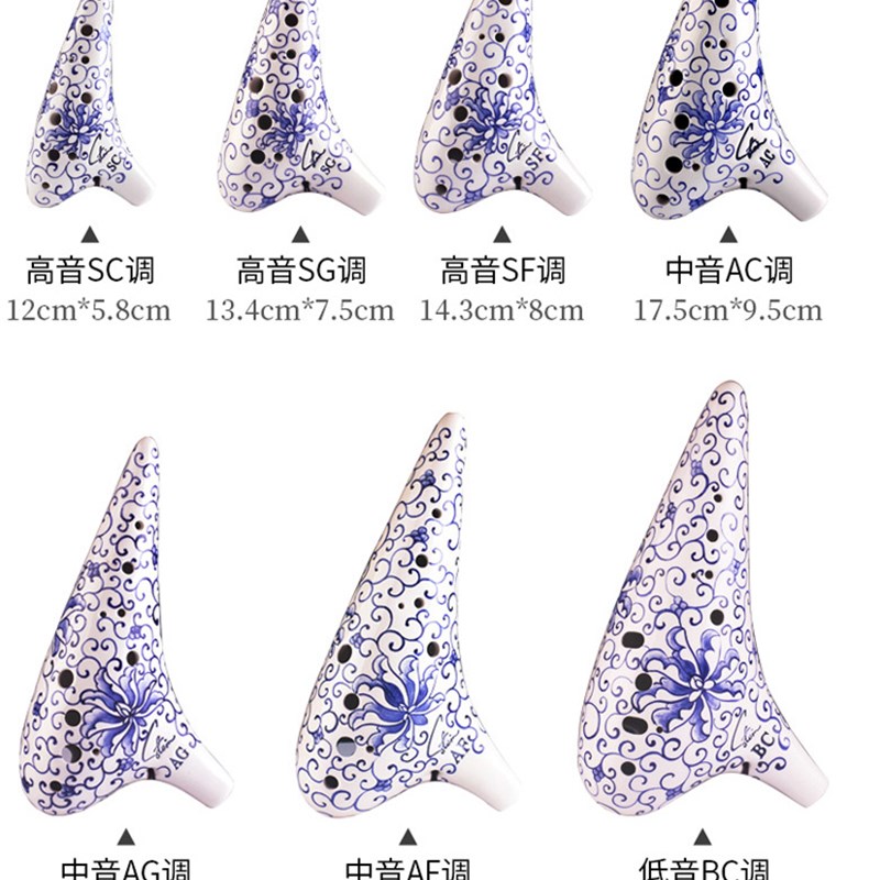 包邮风雅陶笛赵方陶笛 品味之选 个性套装 十二孔青花瓷12孔中音C