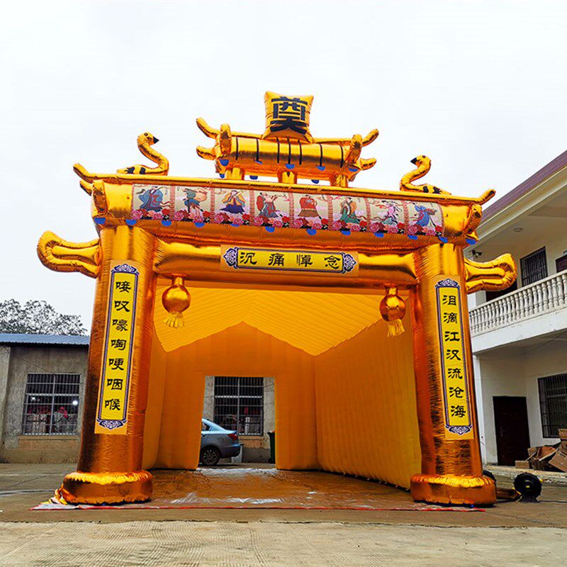 白事气模拱门 丧事充气灵棚 殡仪牌坊门厅 花圈帐篷 白鹤彩虹门