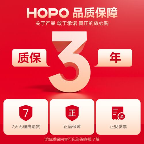 HOPO铝合金断桥铝平开窗窗纱一体把手磨砂质感直柄方轴执手PH922