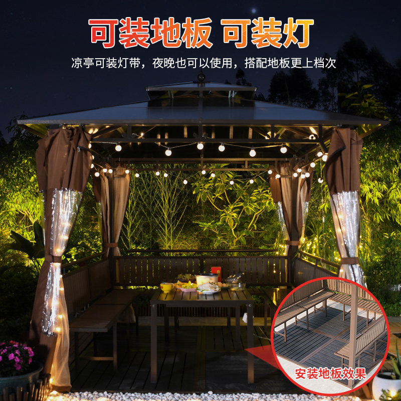 莫家户外凉亭室外露天庭院别墅花园楼顶农家乐休闲阳光板四角亭子