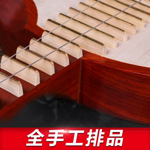 花梨木月琴苏州民族乐器京剧演奏月琴西皮二黄铜品送配件
