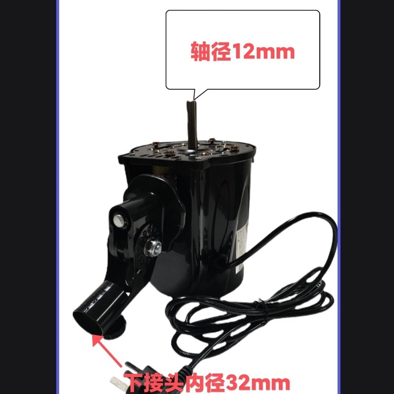(型号450)摇头落地风扇配件纯铜电风扇电机商务大功率家用机头