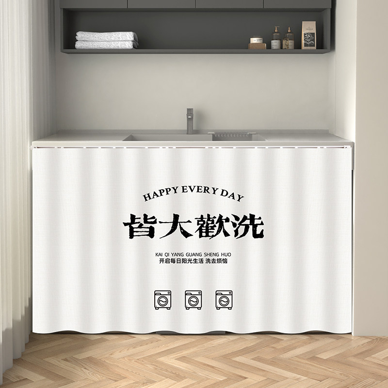 洗衣机防晒帘阳台双桶遮挡帘防水遮阳隔热遮光帘子盖布罩布防晒罩