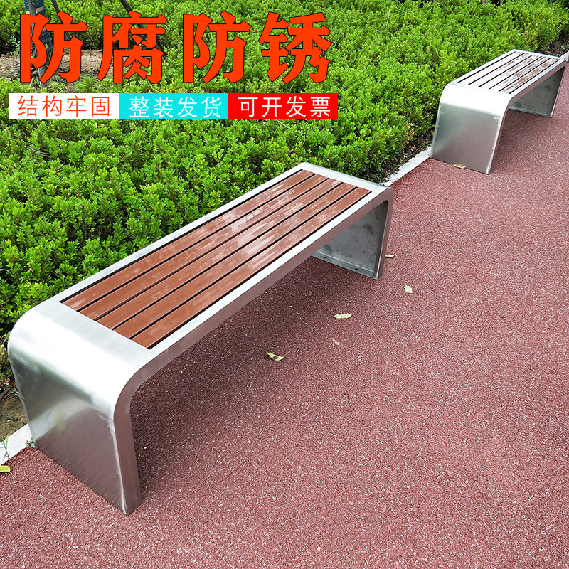 不锈钢长凳公园椅户外长椅防腐塑木长条凳室外休闲座椅休息长凳子