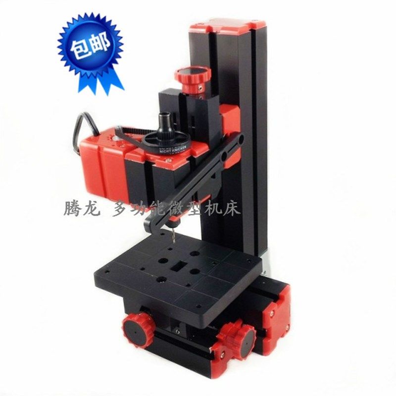 微型机床六合一多功能木工车床铣床磨床钻床锣床 迷你DIY工具包邮