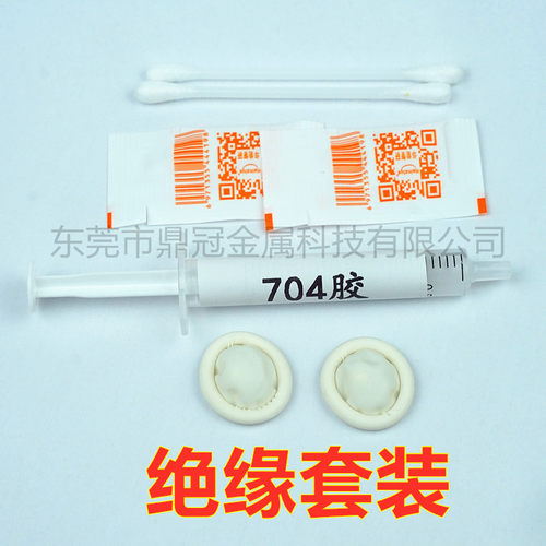 液态金属液金散热液体金属CPU显卡笔记本导热膏降温控温合金工厂