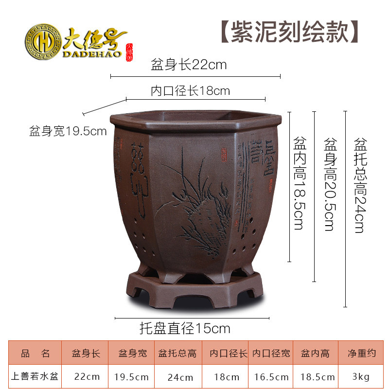 宜兴陶瓷紫砂兰花盆家用带托盘君子兰蝴蝶兰建兰兰草六角花盆盆栽