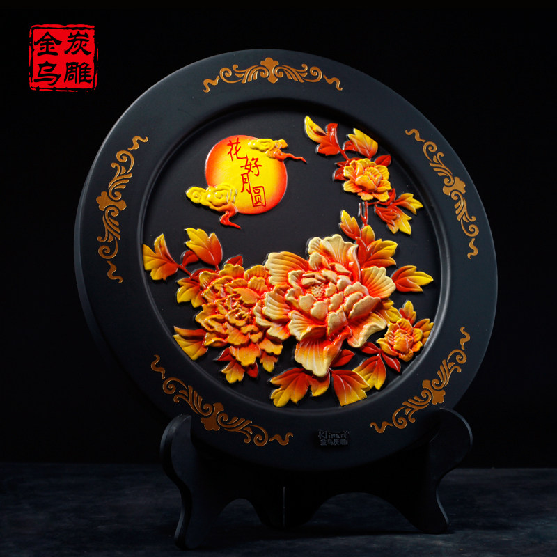 金乌炭雕花好月圆新婚礼物家居装饰品婚房摆件结婚礼物中秋节礼品