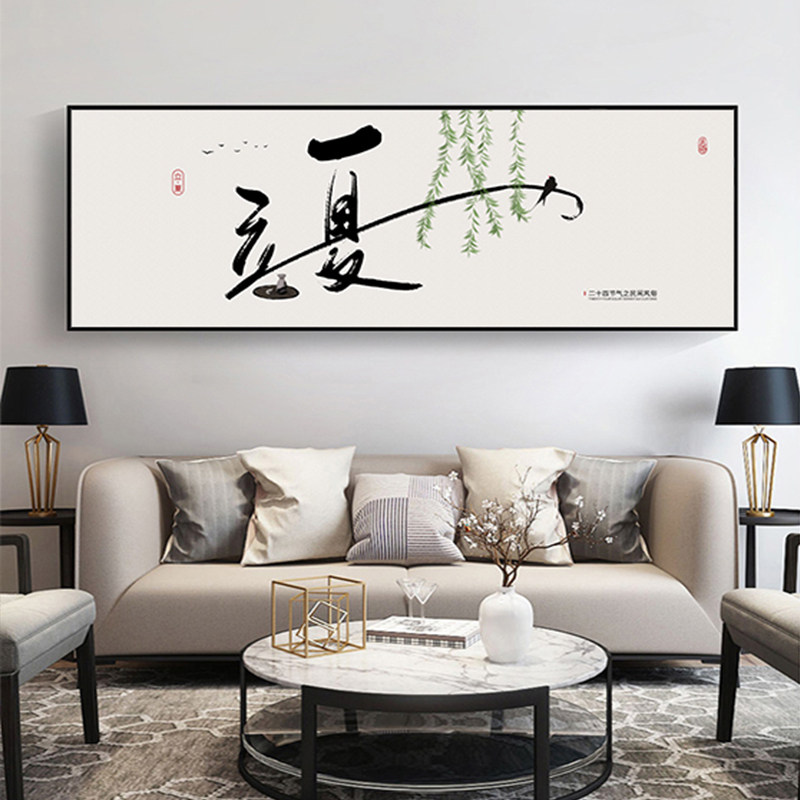 新中式餐厅装饰画禅意中国风客厅背景墙壁画单幅书房卧室床头挂画