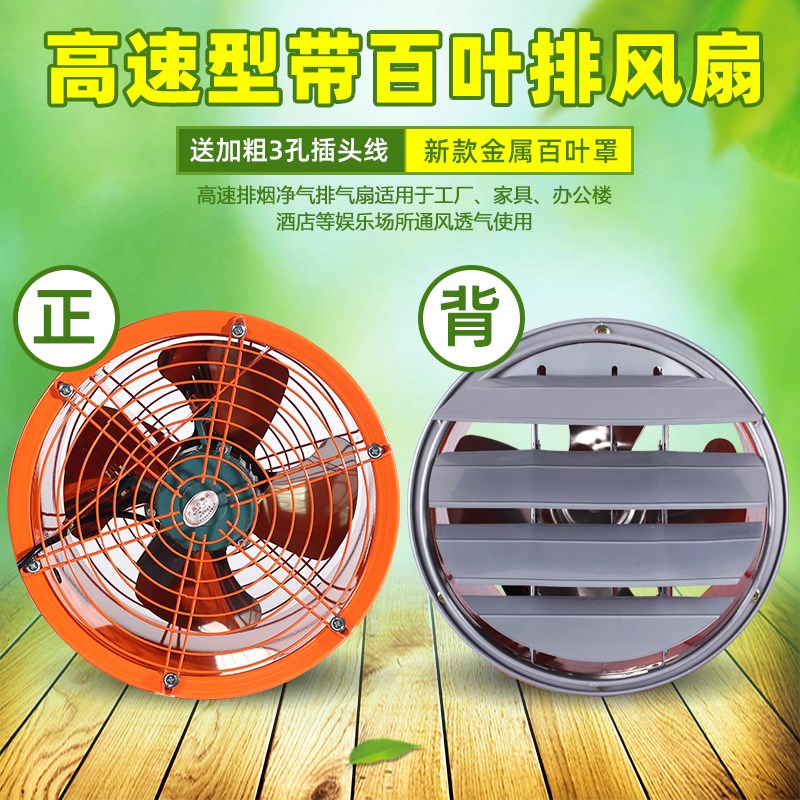 五途工业高速管道圆筒抽风机厨房油烟排气扇强力通风大功率换风扇