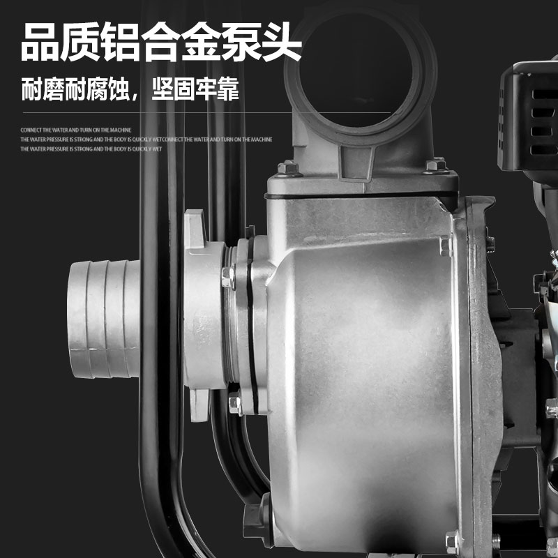 汽油机抽水泵抽水机农用灌溉1寸2寸3寸4柴油小型高压高扬程自吸泵
